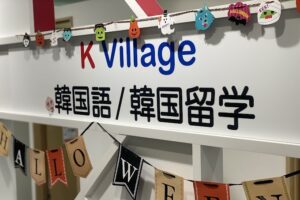 K Village名古屋校のハロウィンディスプレイの様子を写した写真