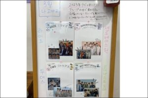 K Village名古屋校の中に掲示されている、韓国アイドルの推しを共有するボードを写した写真