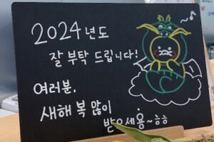 K Village新大久保本校のディスプレイコーナーの様子を写した写真