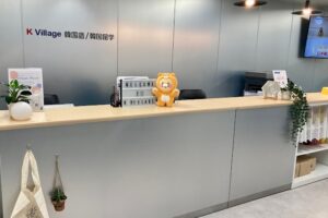K Village新大久保本校の受付の様子を写した写真