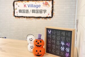 K Village新宿西口校の受付の様子を写した写真