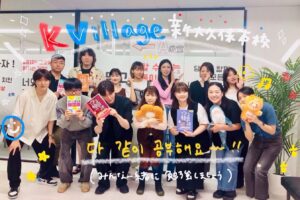 K Village新大久保本校の講師を紹介する写真